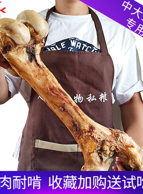 宠物零食风干狗骨头中大型犬耐咬牛棒骨阿拉斯加牛骨头狗狗磨牙棒