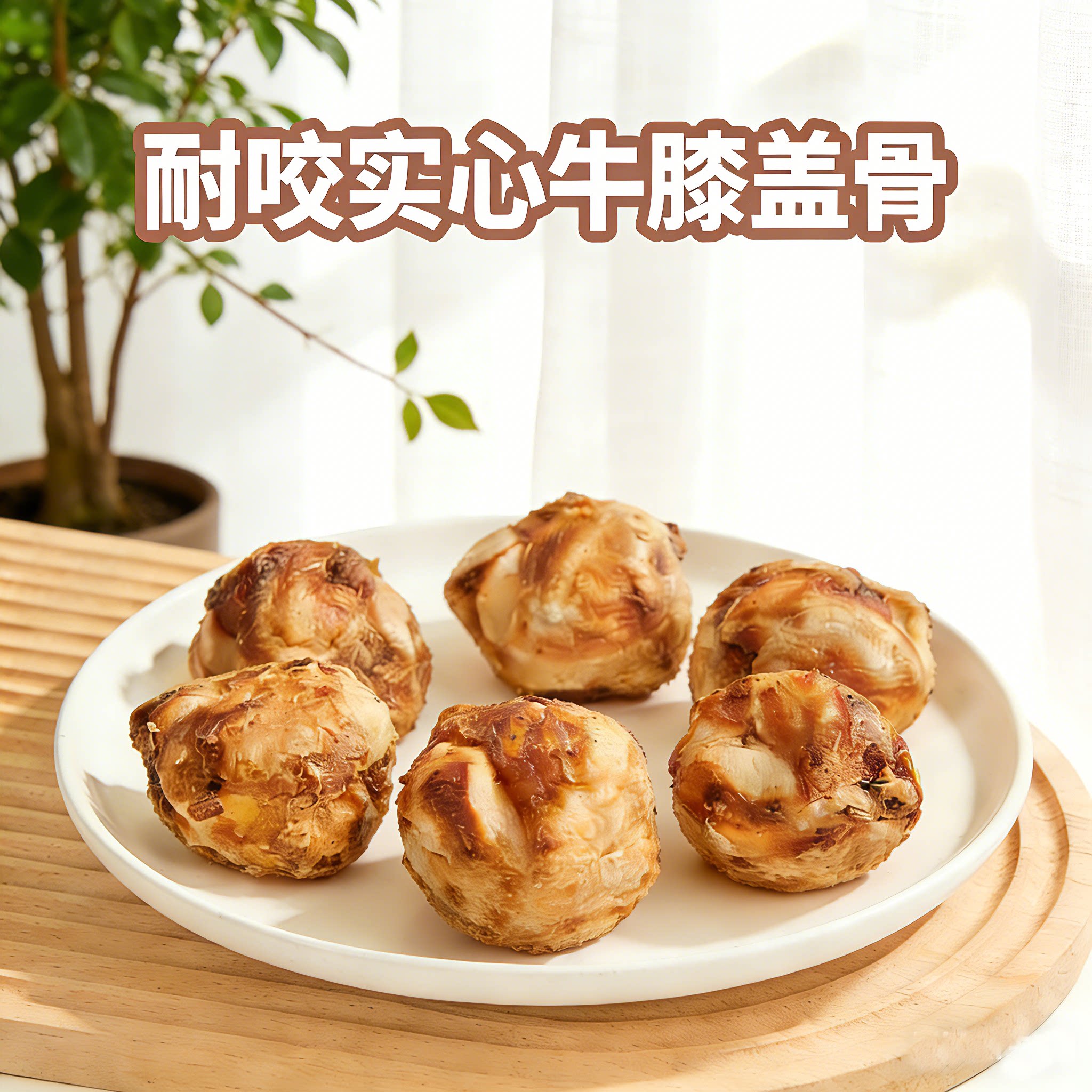 自制风干牛棒骨磨牙棒牛膝盖骨泰迪金毛幼犬宠物咬胶耐咬狗狗零食