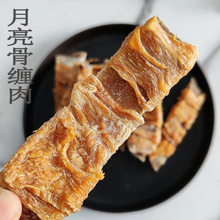 自制风干宠物狗零食小狗磨牙棒洁齿牛月亮骨缠鸭肉泰迪法斗非耐咬