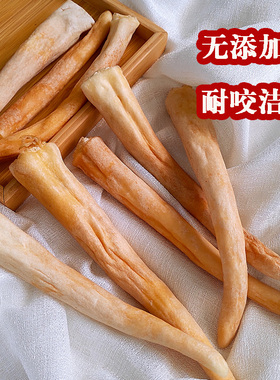 自制狗零食风干大骨头磨牙棒牛尾巴泰迪柯基小型犬幼犬洁齿牛棒骨