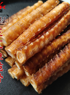 自制宠物狗零食磨牙骨三文鱼骨补钙美毛法斗金毛磨牙洁齿骨非耐咬