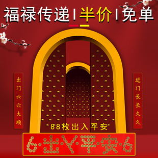 门槛石下出入平安硬币五毛五帝铜角钱过门压的进门入户门日进斗金