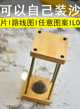 DIY创意流沙漠留念刻字