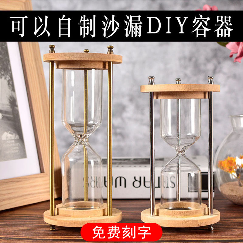 可自己制作沙漏计时器玻璃瓶子空容器 创意DIY沙漠旅游纪念品定制