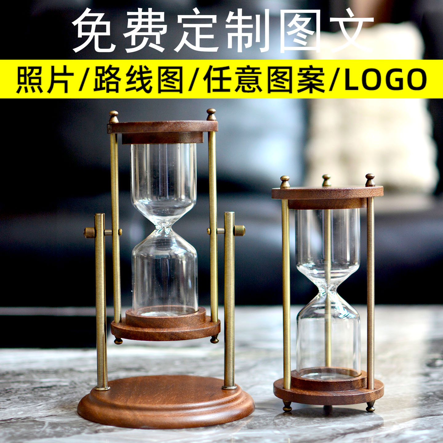 可以自制装沙的沙漏空瓶刻字定制