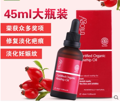 [SY洋洋得E澳洲站面部护理套装]新西兰Trilogy/趣乐活 玫瑰果月销量0件仅售189元