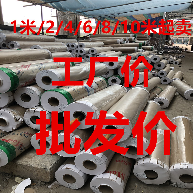 50*8米PVC透明软玻璃整卷0.5~5mm桌垫水晶板桌面防烫塑料软膜透明