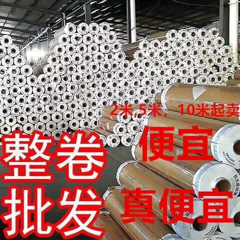 5米长PVC软质玻璃防水烫餐桌垫