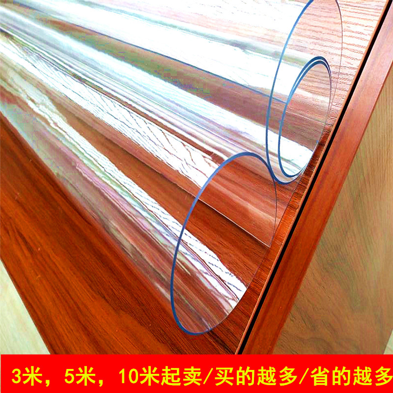 50*5米软玻璃0.5/1/2/3mm加厚整卷水晶板防水pvc桌布定制塑料胶皮