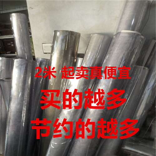 100*2米整卷PVC桌布防护垫防水