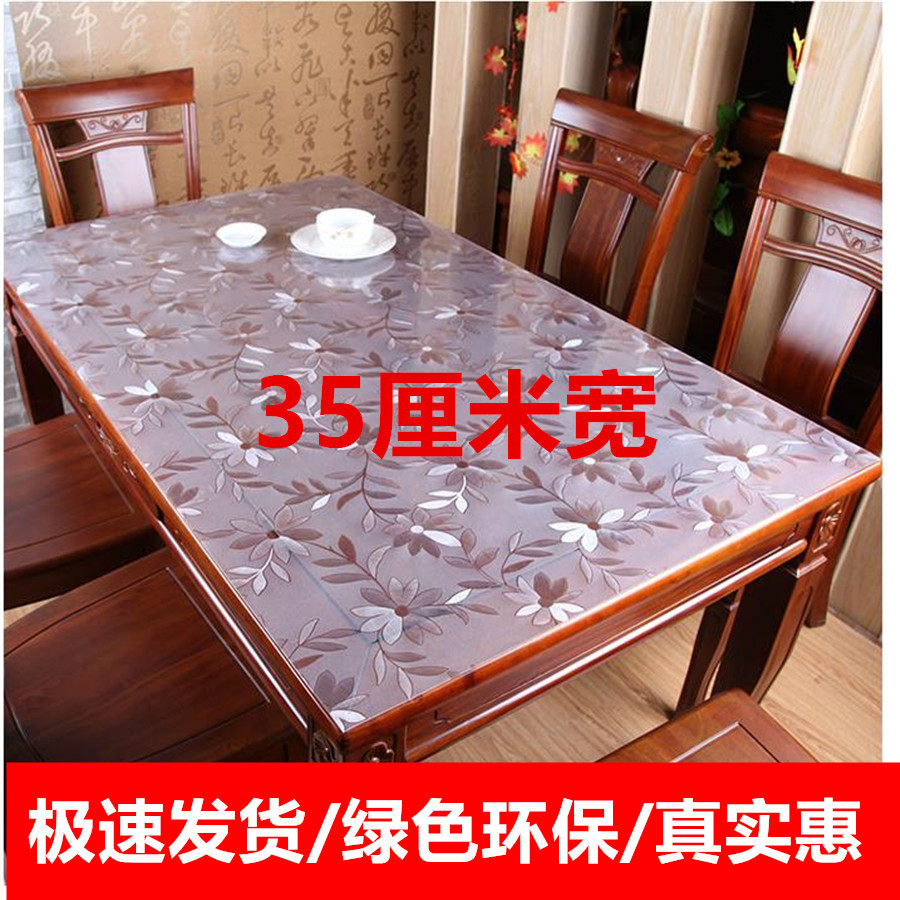 35*120电视柜垫子PVC桌布防水茶几垫软玻璃塑料透明桌垫玄关柜保
