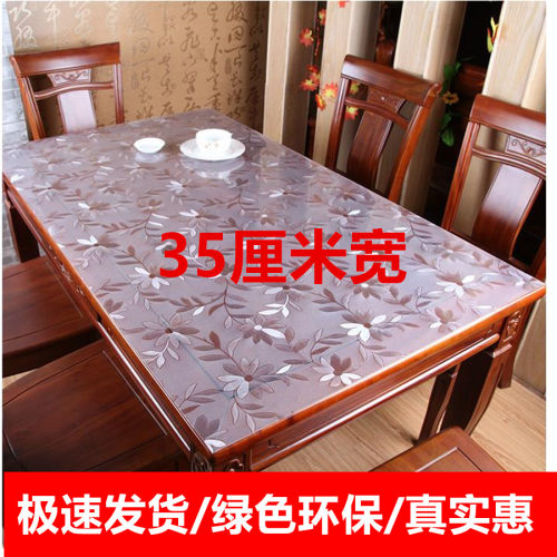 35*120电视柜垫子PVC桌布防水茶几垫软玻璃塑料透明桌垫玄关柜保
