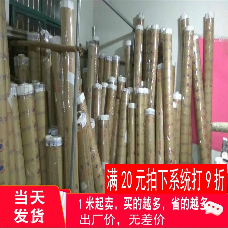 水晶板整卷软玻璃PVC防水桌布
