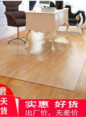 划算90*150塑料pvc卧室木地板