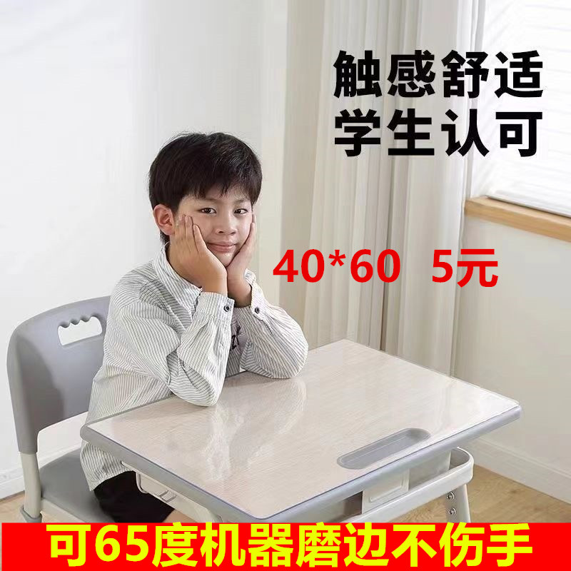 小学生课桌桌布书桌垫学习40*60