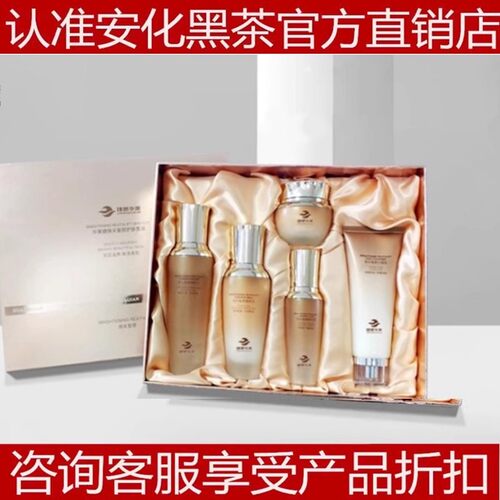 理想华莱敖司芬焕采润颜护肤套装华莱健护肤品套装水乳水霜VIP装