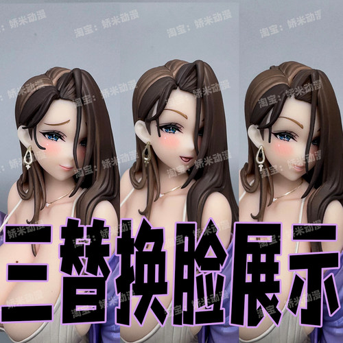 CR【全款】家政妇原先是年轻妈妈喜多邑亚里纱手办机箱模型GK摆件