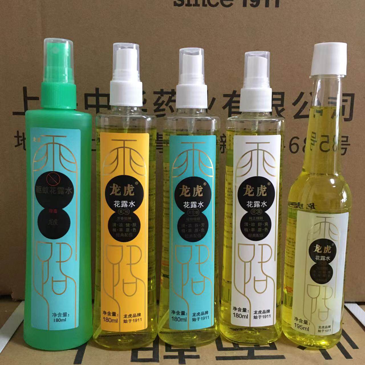 龙虎黄柏花露水180ml 喷雾花露水