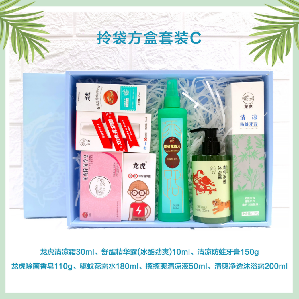 龙虎防暑降温套装夏季清凉霜花露水薄荷油高温慰问实用礼品盒