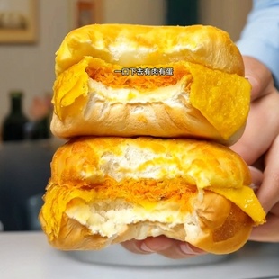 蛋皮肉松汉堡面包即食早餐馍包烘焙点心营养代餐充饥解馋夜宵零食