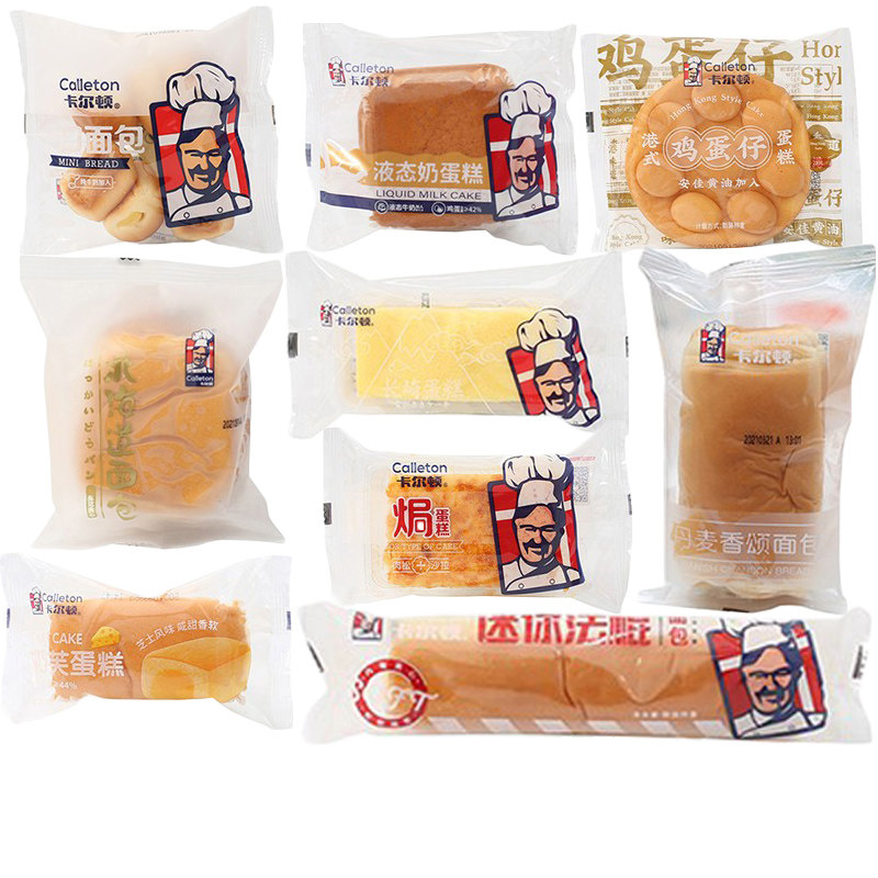 卡尔顿一口面包三明治奶芙蛋糕点长崎蛋糕北海道面包法棍面包合集