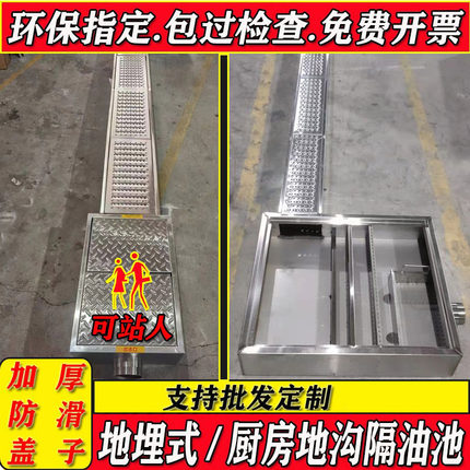 304不锈钢地沟隔油池地埋式商用油水分离器餐饮厨房下水道隔油池