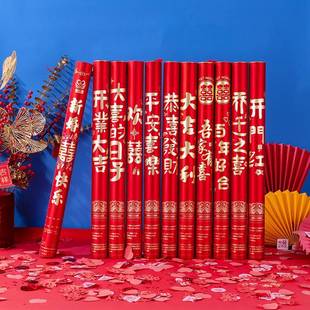 礼炮喷彩带电子礼花炮结婚庆用品喷花筒婚礼乔迁开店专用手持大全