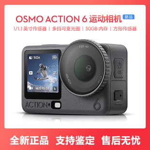 Action Osmo 大疆 DJI