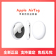 airtag 苹果AirTag 儿童老人防丢神器汽车辆定位查找追踪器 Apple