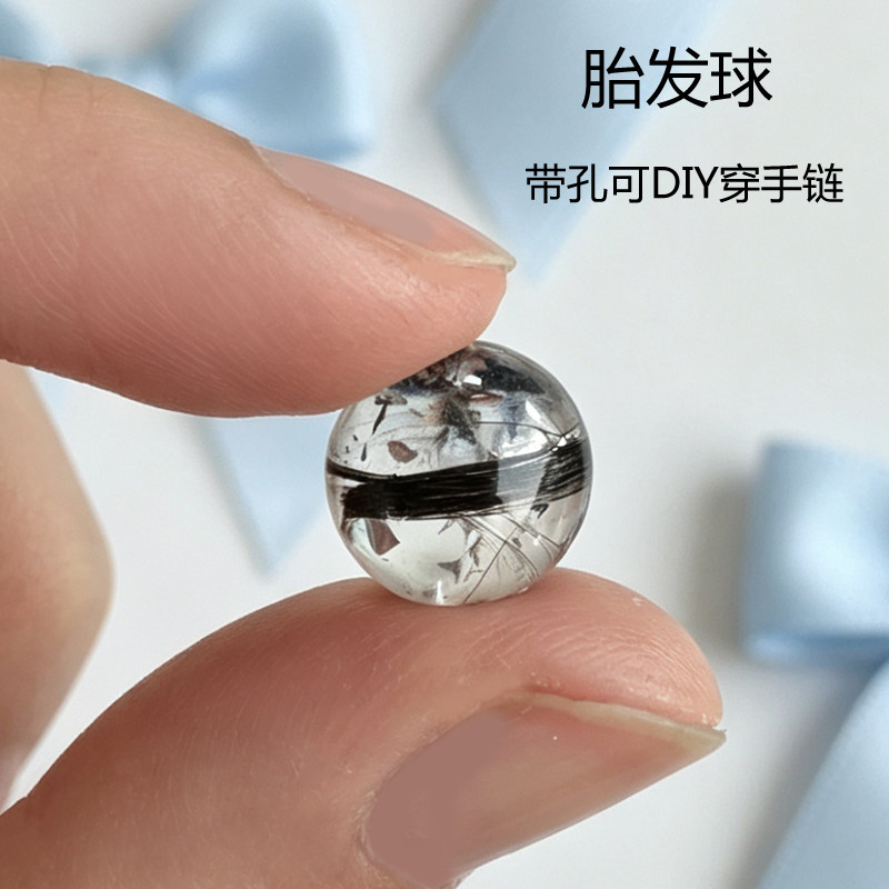 宝宝胎毛母乳纪念品胎发珠子diy自制材料包乳牙脐带琥珀饰品保存