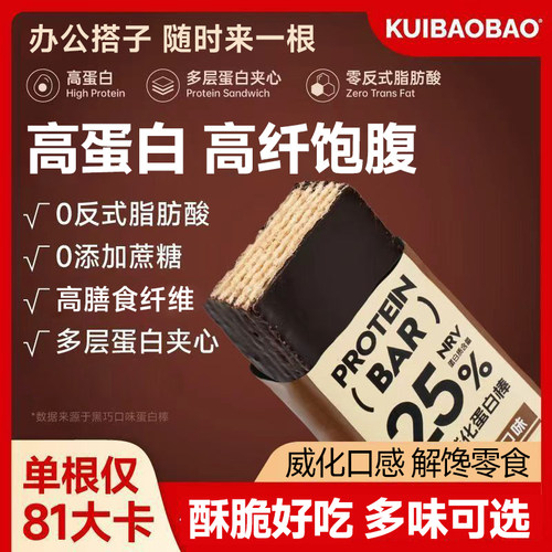 全麦饼干高纤低GI安徽合肥高蛋白