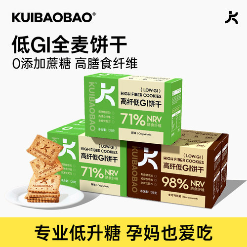 kuibaobao蛋白棒高饱腹高蛋白