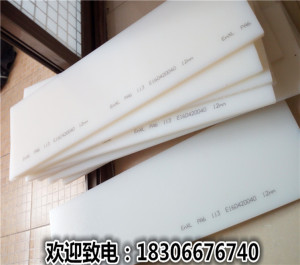 进口白色尼龙板材5 6 8 10 12 15 20 25 30 35 40 45 50mm 可零切