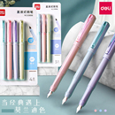 5年级小学生专用男女孩卡通三年级书写可擦纯蓝儿童刚笔文具批发 正姿练字可替换墨囊3 得力钢笔套装 直液式