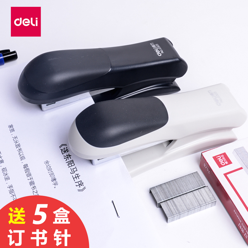 得力0305订书机学生用订厚书手动