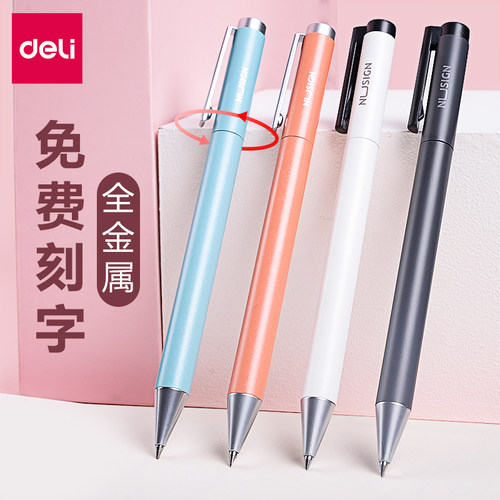 得力纽赛旋转中性笔转动式出芯高颜值笔学生商务签字笔黑笔油性碳素笔水笔芯0.5mm金属质感ins日系重手感男女 - 封面