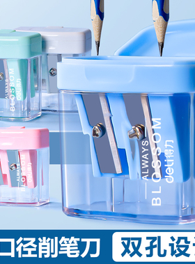 得力大口径卷笔刀垃圾桶式卷笔器粗细杆通用刨笔刀简约便携削笔刀美术生小学生儿童专用小型转笔刀0576
