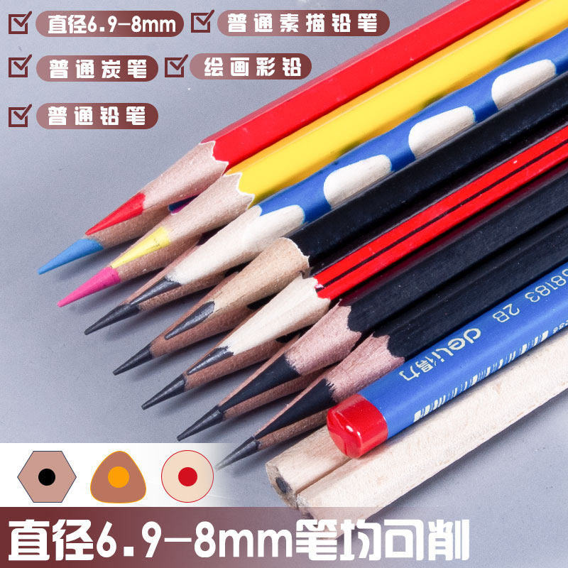 델리연필깎이 어린이연필대패 연필깎이 연필깎이 초등학생 수동식 자동심공급기 조절가능