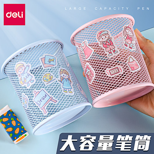 大容量笔筒北欧风简易