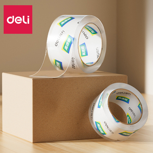得力大卷封口透明胶带批发大号加宽带整箱批包装不留胶6厘米宽胶带4.8cm快递打包封箱带封口高透明胶布胶纸