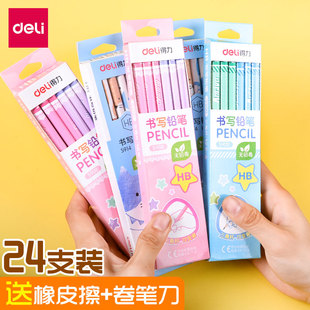 包邮 3年级幼儿园三角杆文具用品批发 得力铅笔小学生儿童专用健康HB铅笔书写考试填色铅笔彩色12支盒装