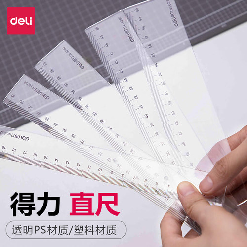直尺20cm30cm40cm透明