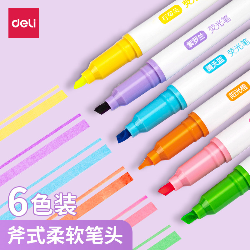 得力经典粗划重点圆杆6支手账笔