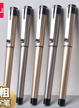 得力免费刻字中性笔1.0mm商务办公高档拔帽式加粗0.7签字笔男士简约风水笔黑色碳素笔送礼物私人定制企业logo