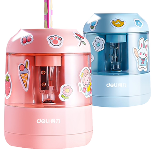 得力全自动削笔器电动转笔刀小学生铅笔刀双电源卷笔刀削笔刀幼儿园刨笔绞笔儿童文具可爱小型便携削笔机