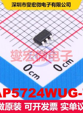 AP5724WUG-7 TSOT-23-6L LED驱动器 电源管理 集成芯片IC
