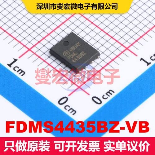 FDMS4435BZ-VB DFN5x6-8 场效应管 晶体管 分立器件