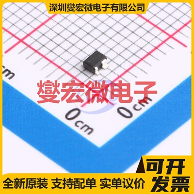 BFP640ESDH6327 SOT-343-4 NPN 4.1V 50mA 三极晶体管