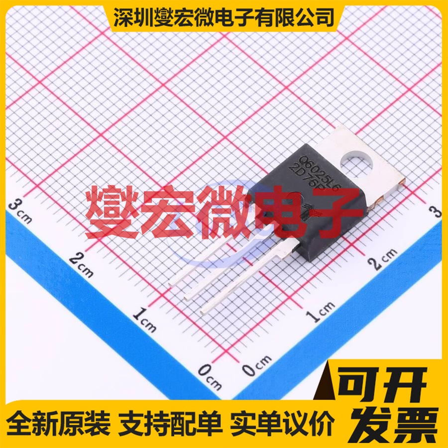 Q6025L6TP TO-220 600V 25A 可控硅晶闸管/模块