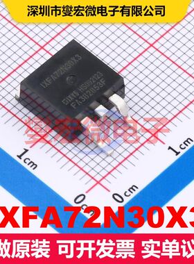 IXFA72N30X3 TO-263 场效应管 晶体管 分立器件